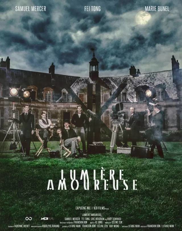 Lumiere Amoureuse.jpg