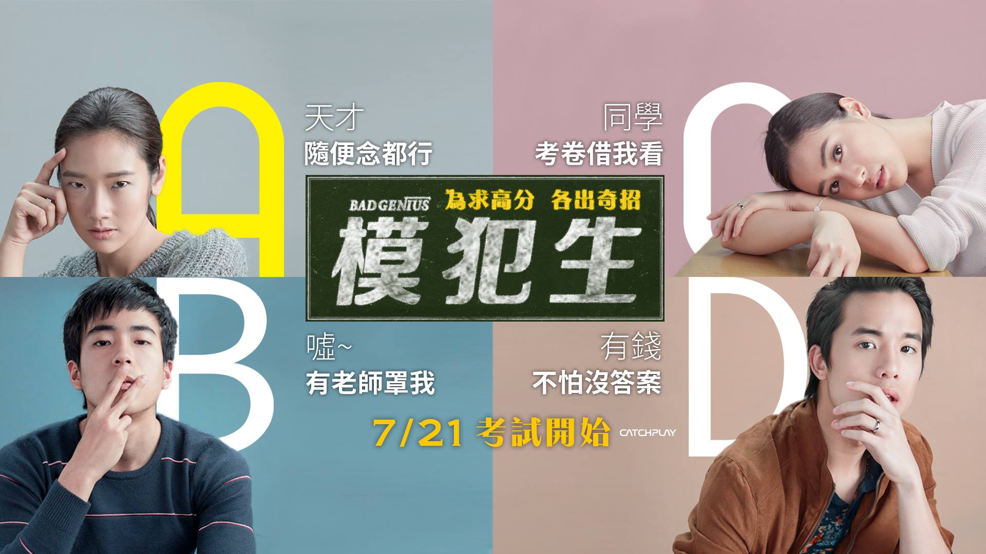 模犯生2.jpg