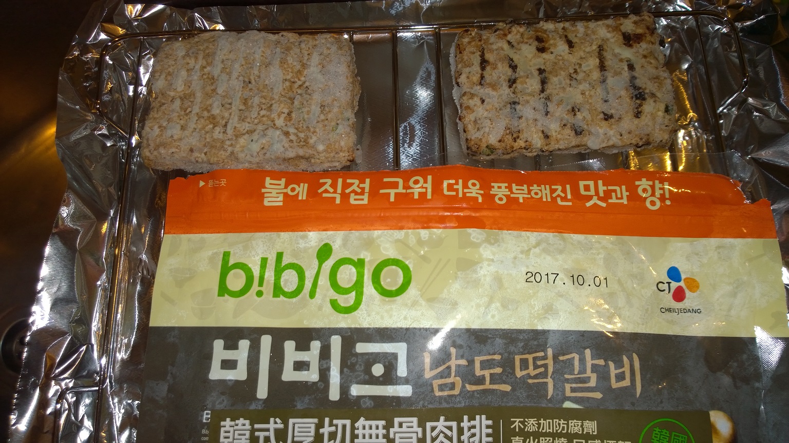 WP_20170710_20_04_19_Pro.jpg