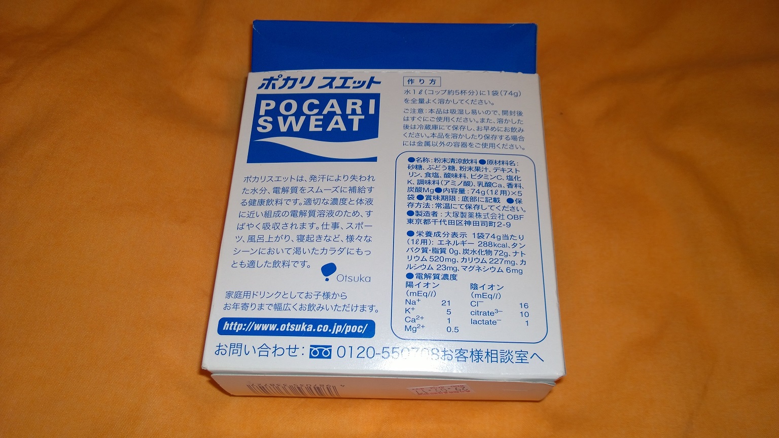 WP_20170710_21_42_47_Pro.jpg