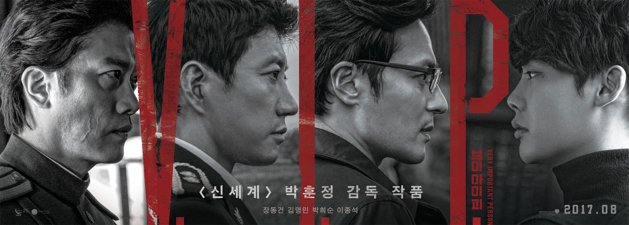브이아이피1.jpg