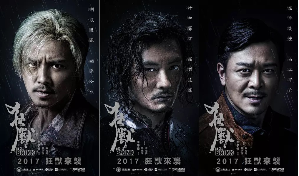 狂獸24.jpg