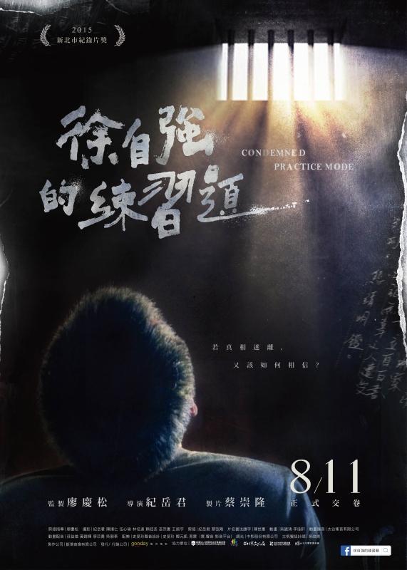 徐自強的練習題.jpg