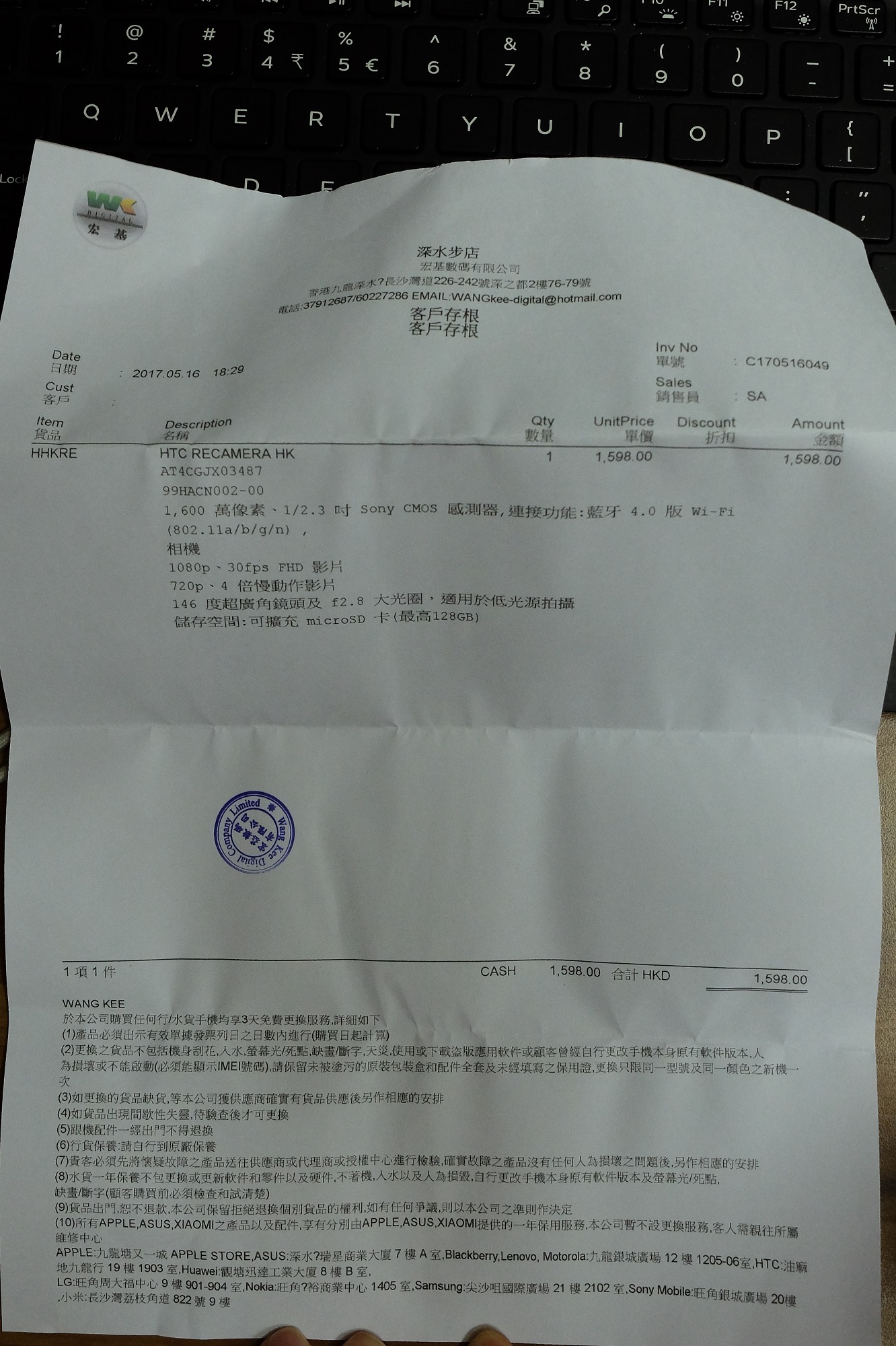 DSCF8105.JPG