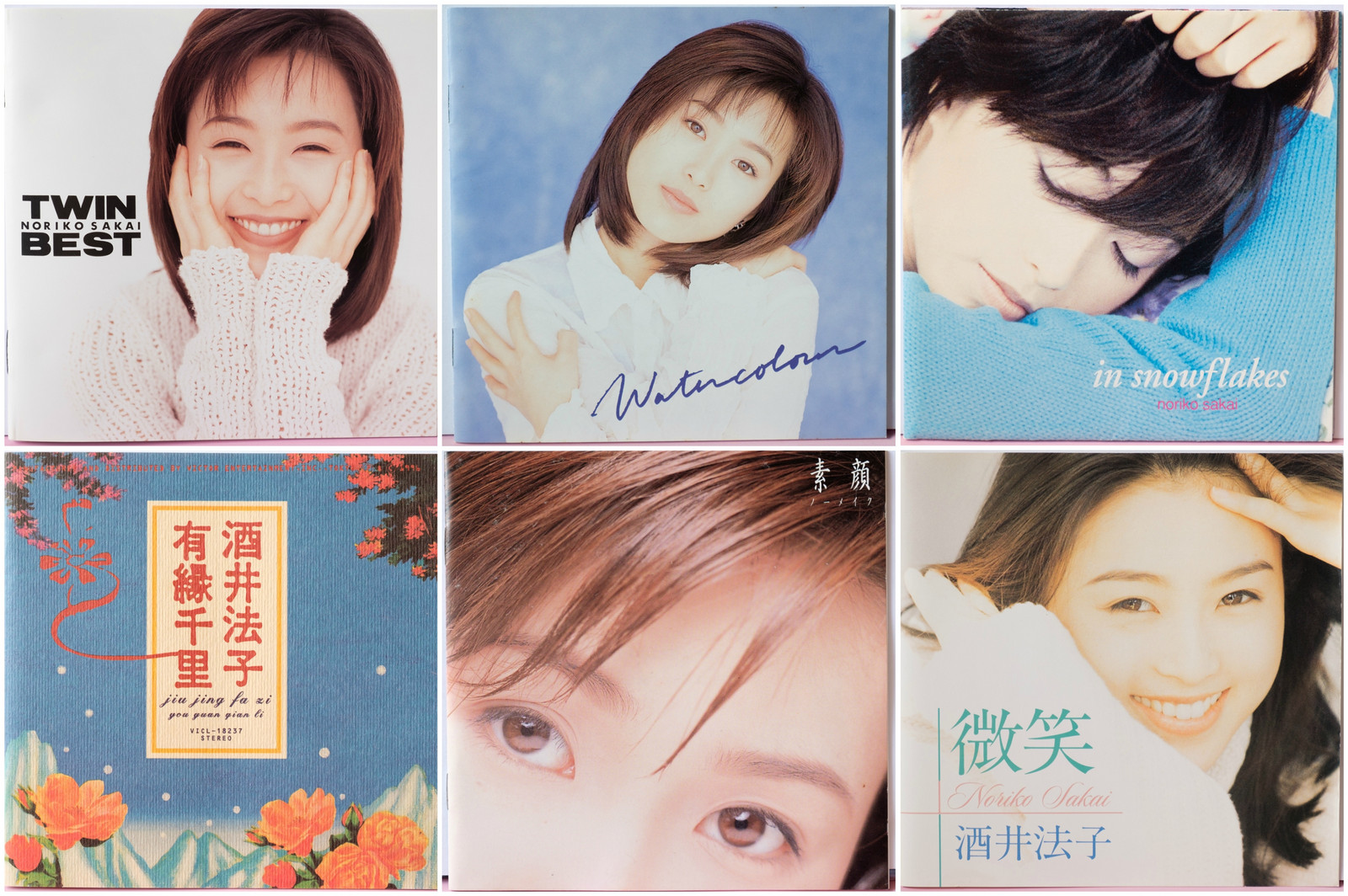 ポップス/ロック(邦楽)酒井法子 CD FILE 3