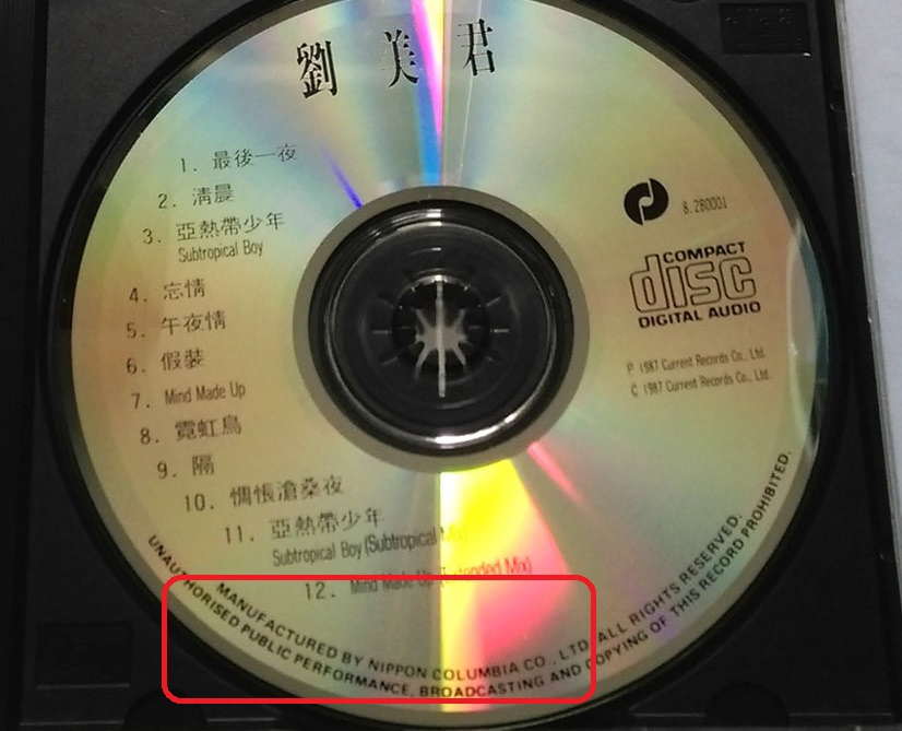 Nippon_01.jpg