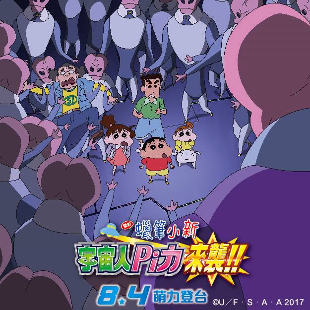 宇宙人シリリ2.jpg