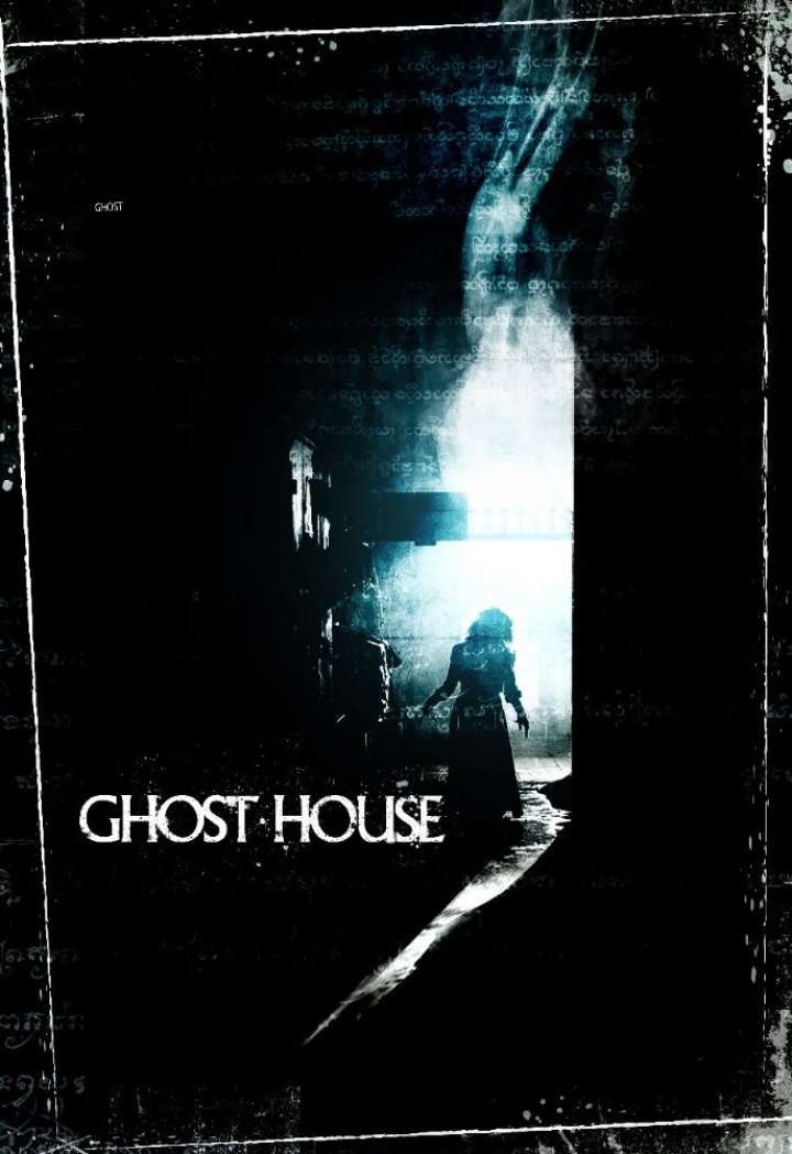 Ghost House.jpg