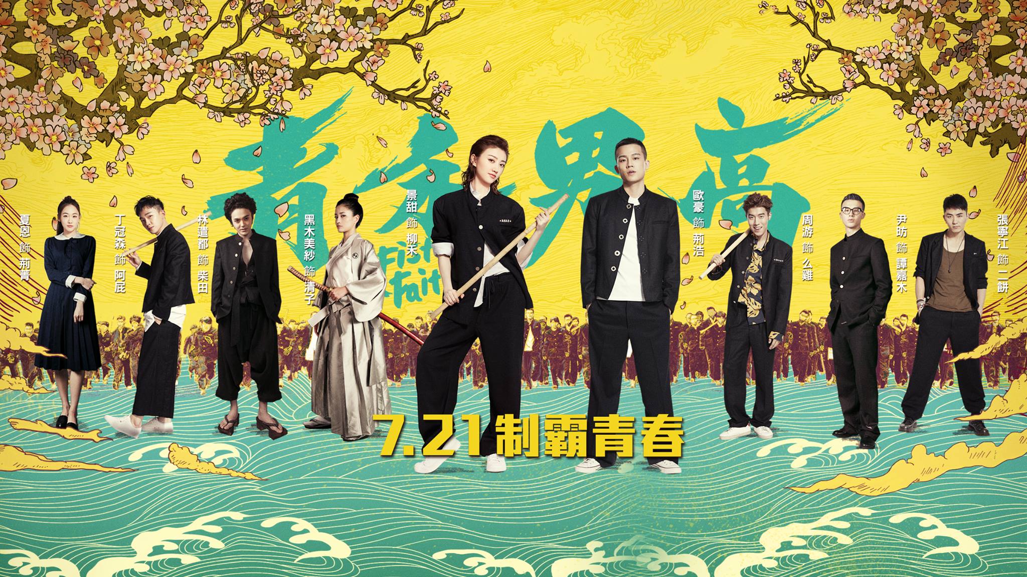 青禾男高26.jpg