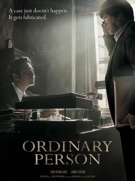 Ordinary Person.jpg