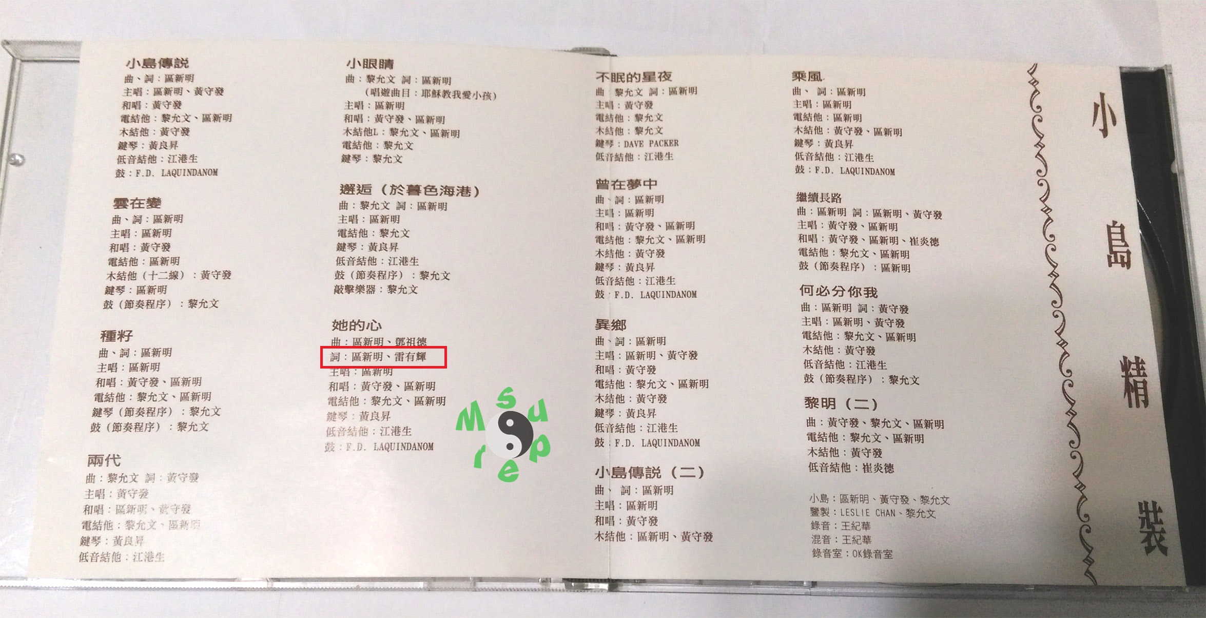 小島_3b.jpg