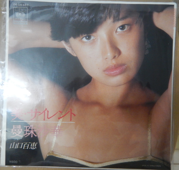 DSCN1380.jpg