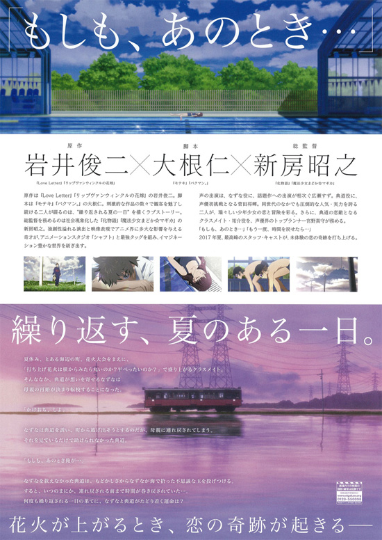 打ち上げ花火、下から見るか？横から見るか？3.jpg