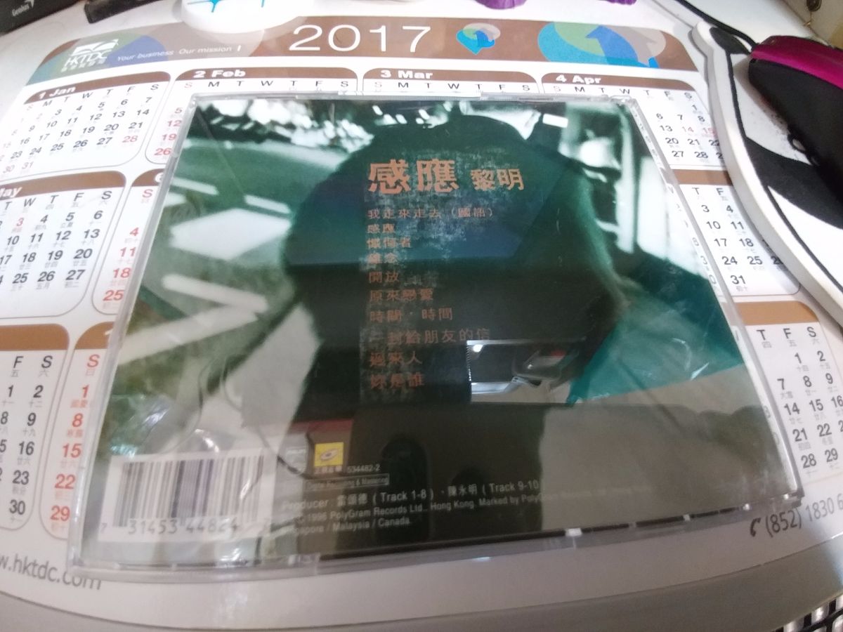 20170720_075804.jpg
