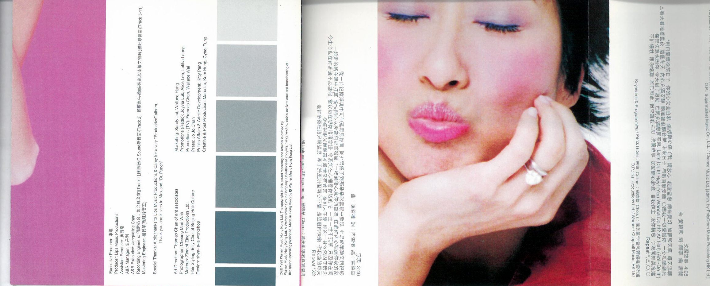 葉蒨文  1998 繫我心弦 ad.jpg