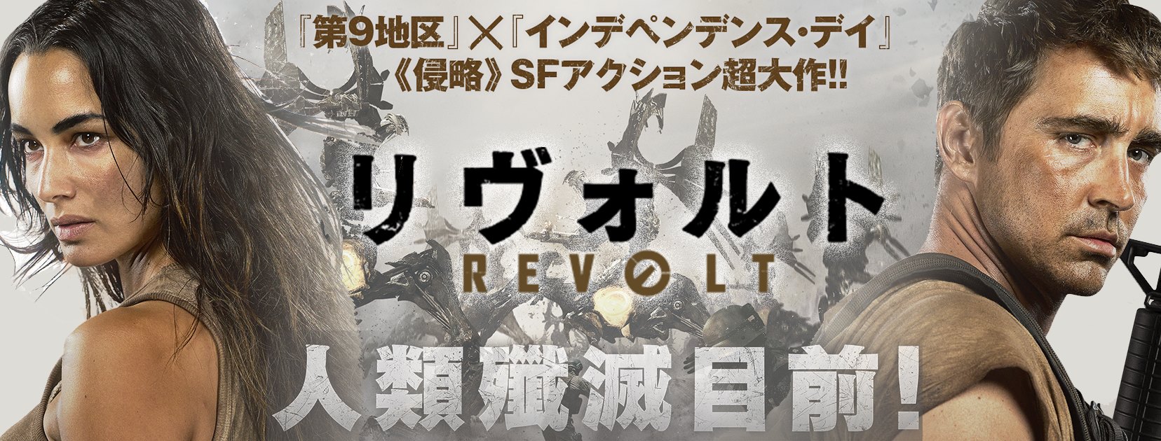 リヴォルト1.jpg