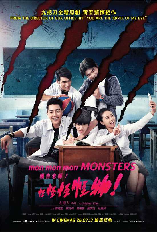 Mon Mon Mon Monsters.jpg