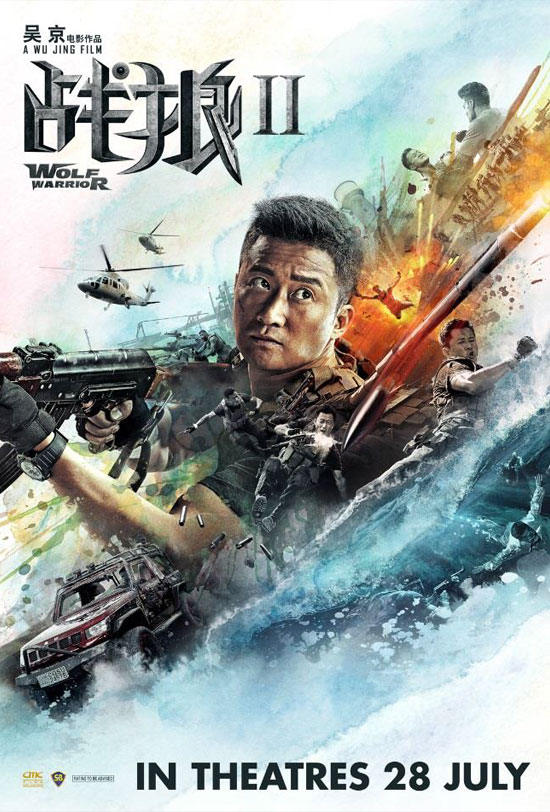 戰狼2 3.jpg