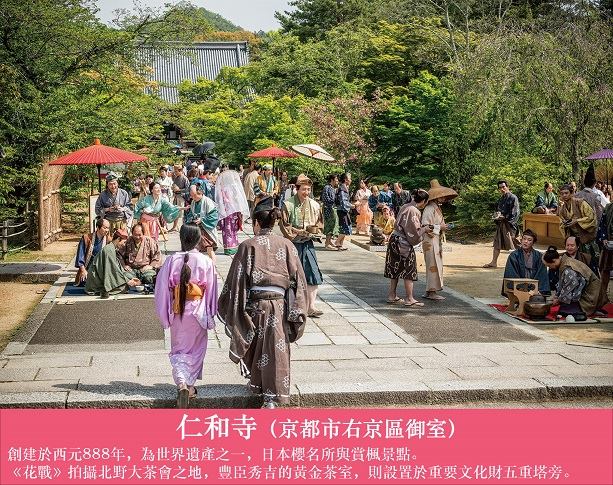 花戰5.jpg