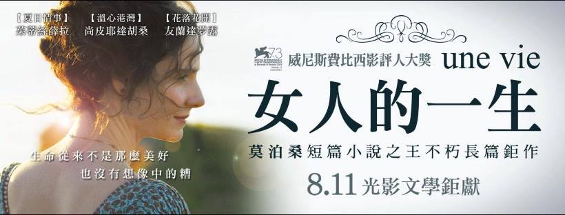她的一生.jpg
