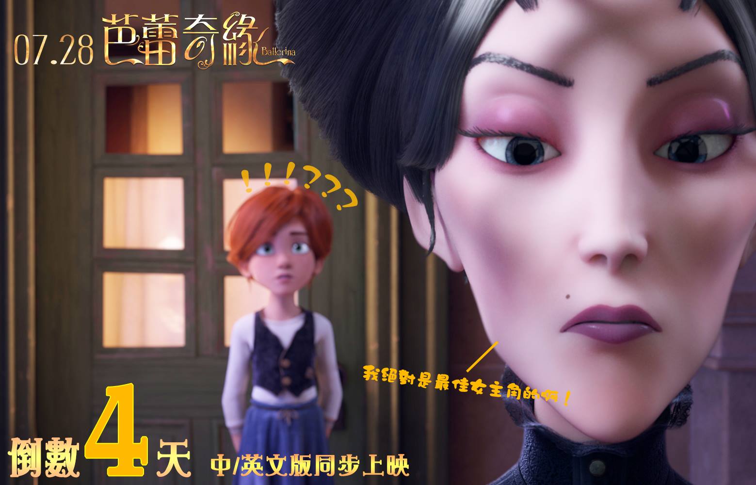 芭蕾奇緣6.jpg