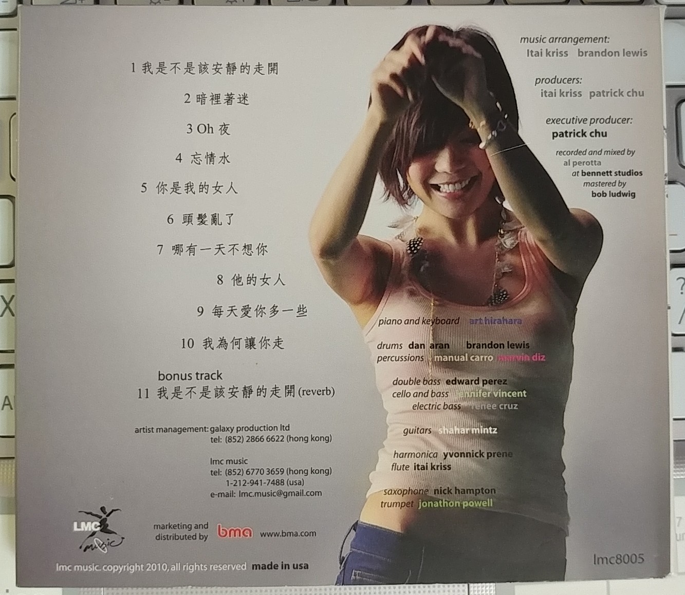20170725_162408-1.jpg