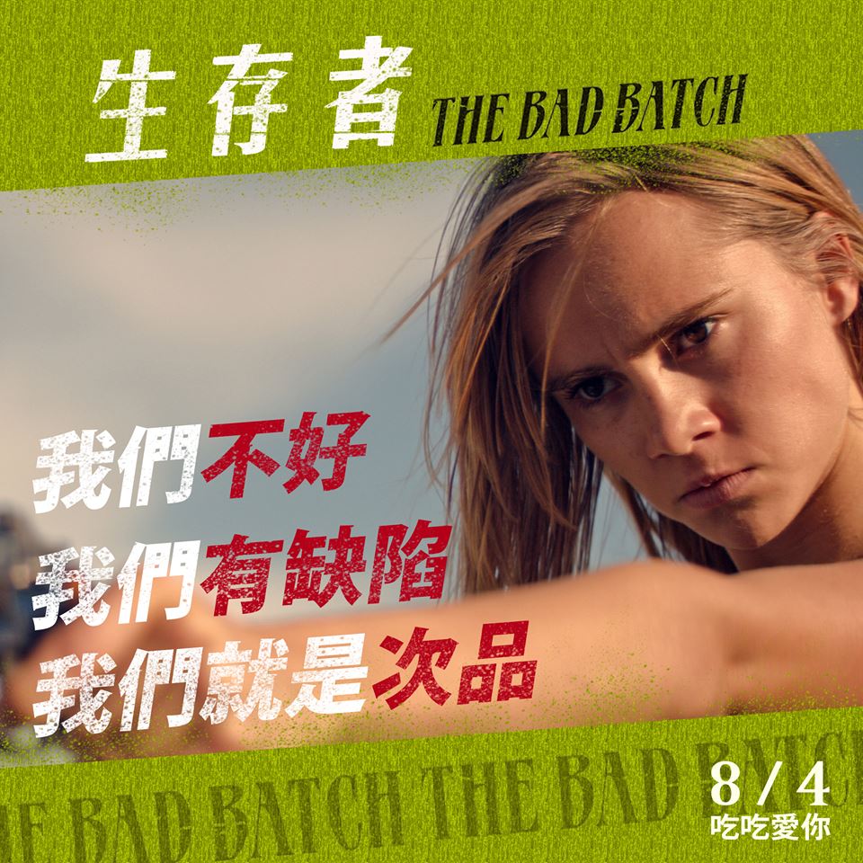 生存者5.jpg
