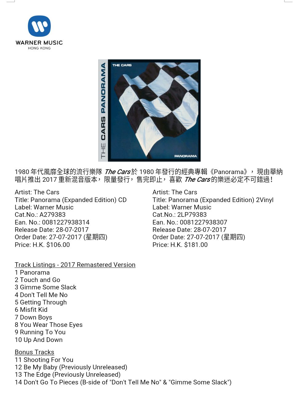IMG-20170720-WA0041.jpg
