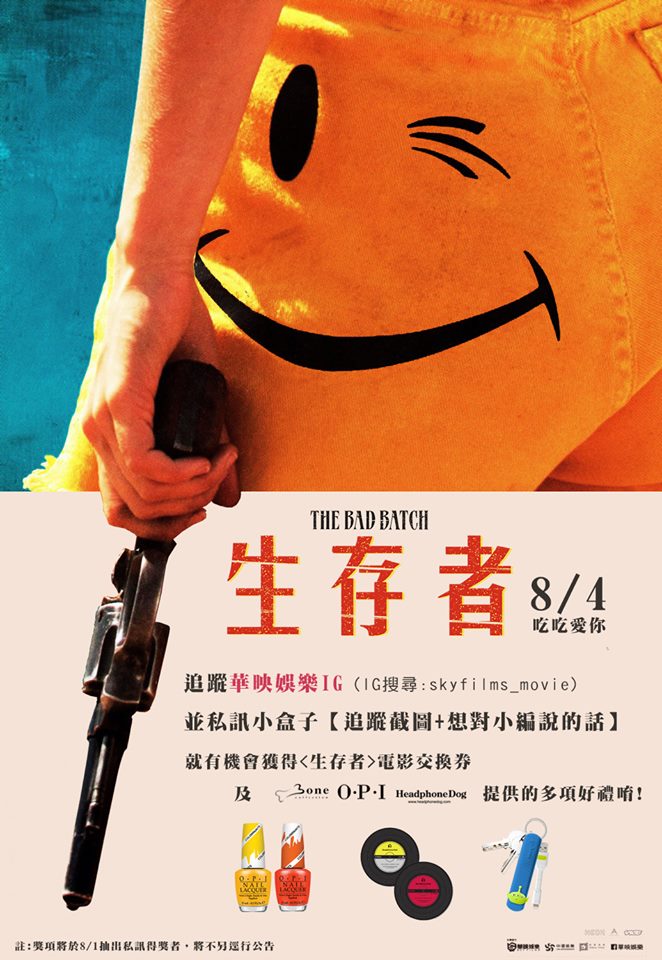 生存者8.jpg