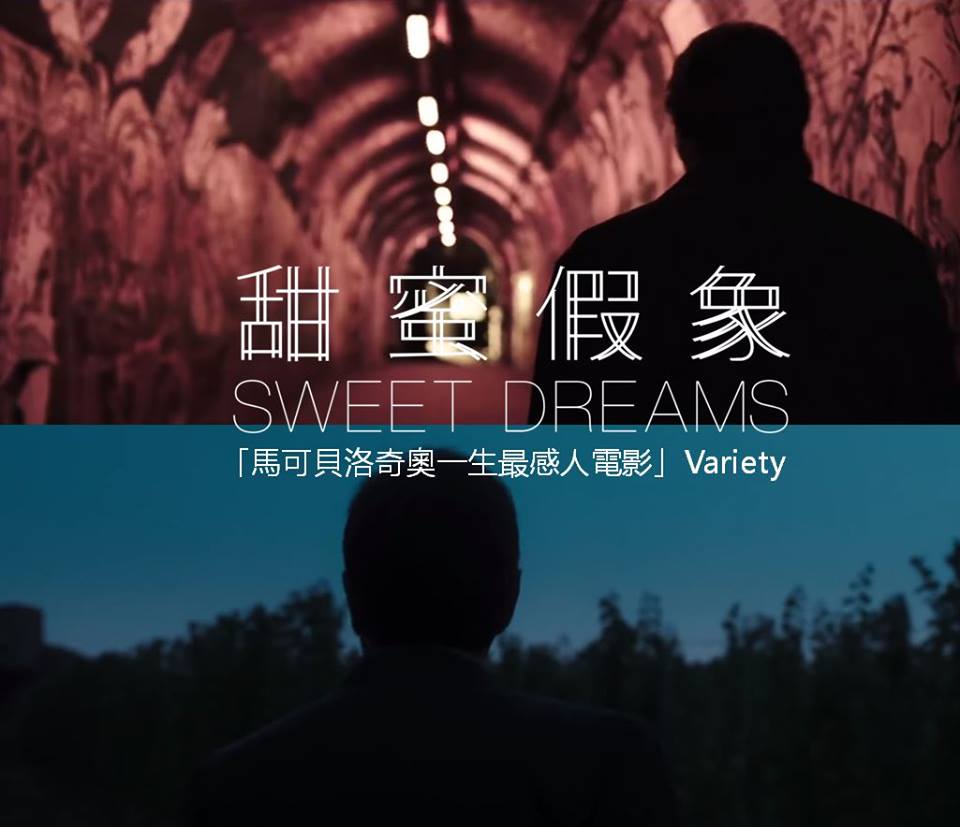 甜蜜假象2.jpg