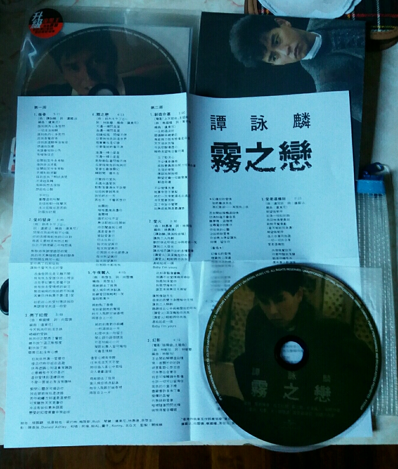 rps20170728_091408.jpg