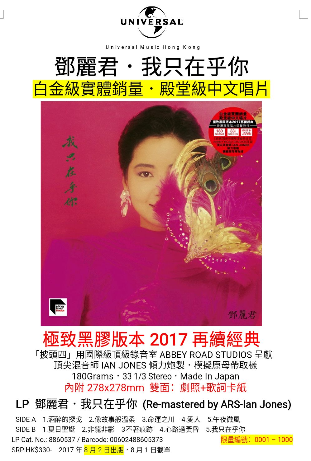 IMG-20170728-WA0051.jpg
