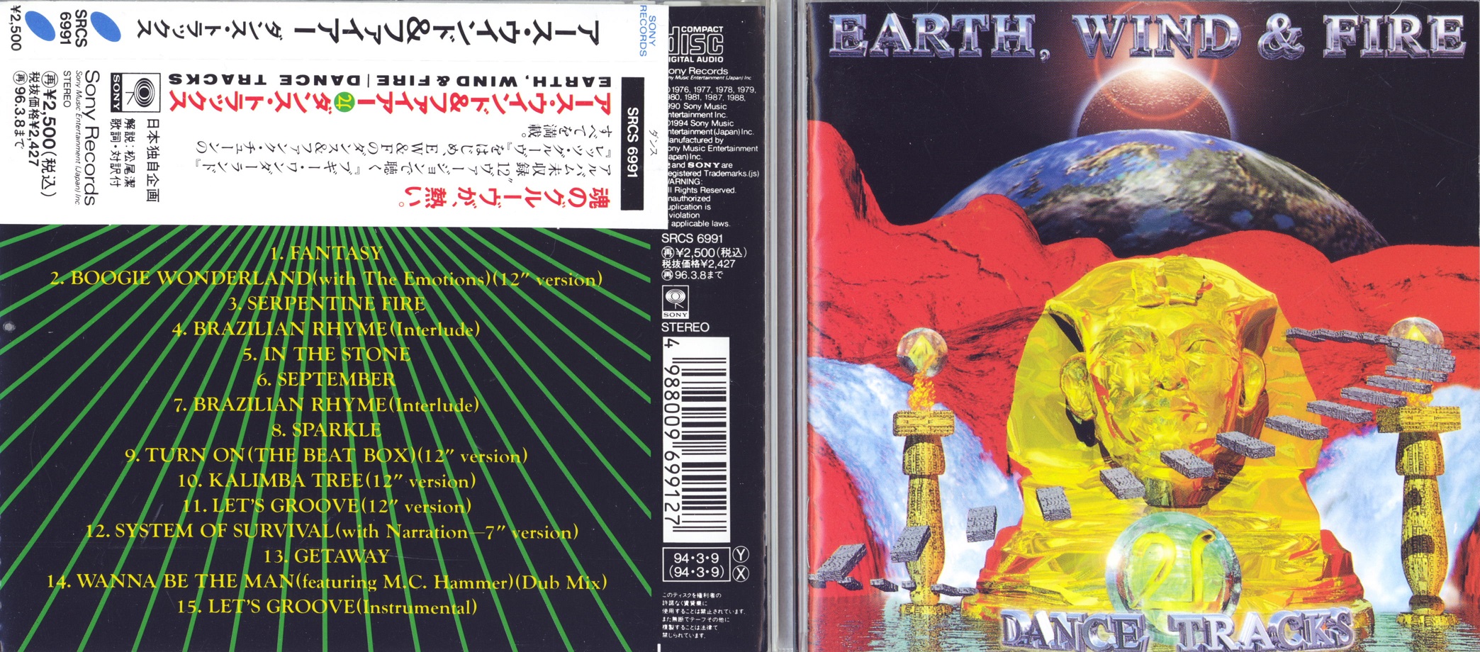 earthWindFireDanceTracks94.jpg
