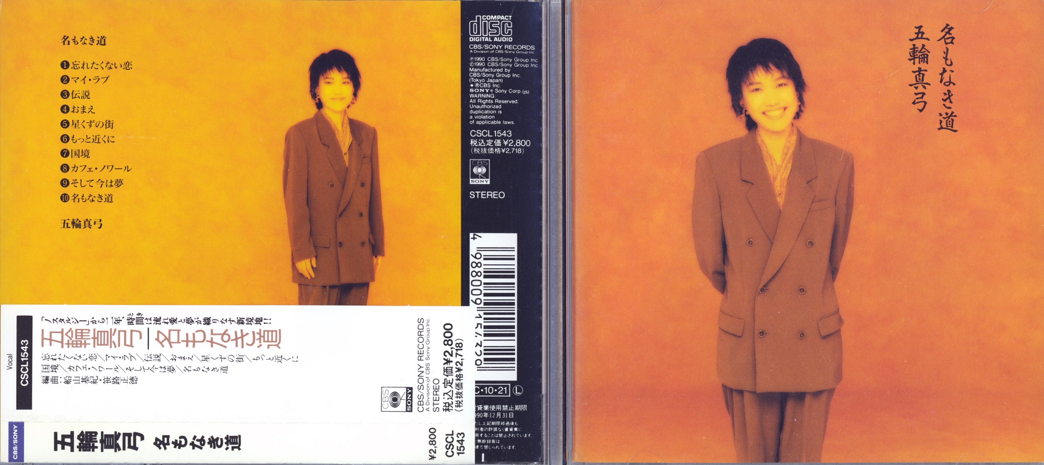 mayumi90.jpg
