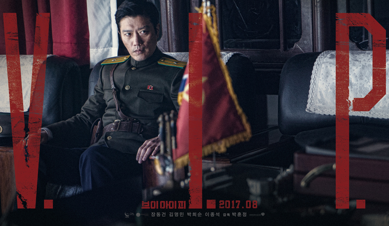 브이아이피4.jpg