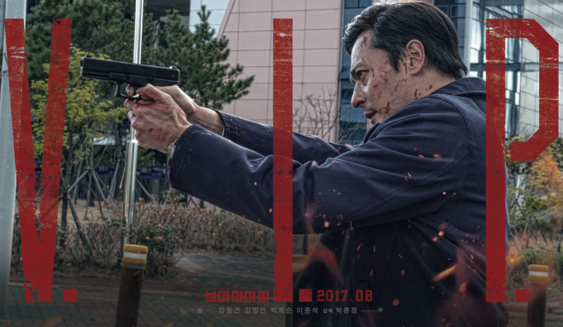 브이아이피6.jpg