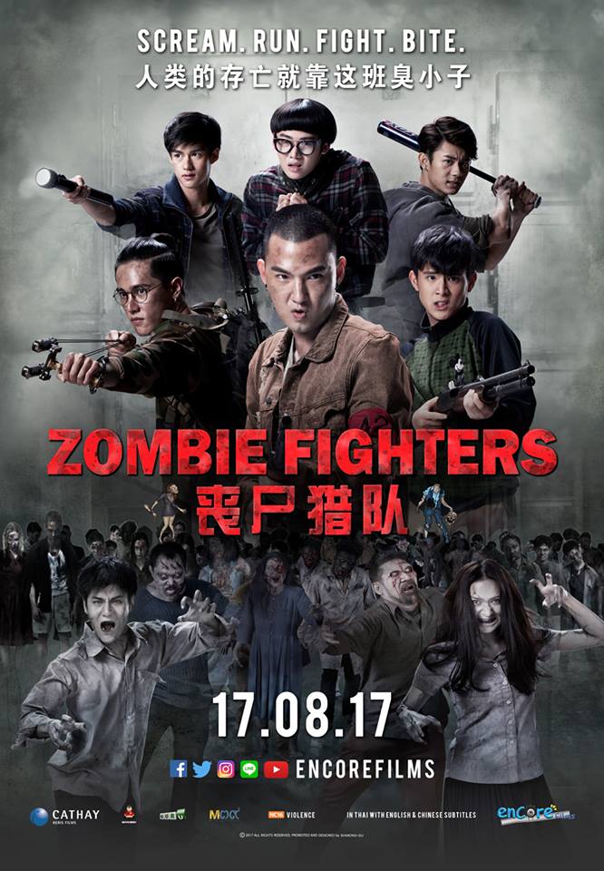 Zombie Fighters.jpg