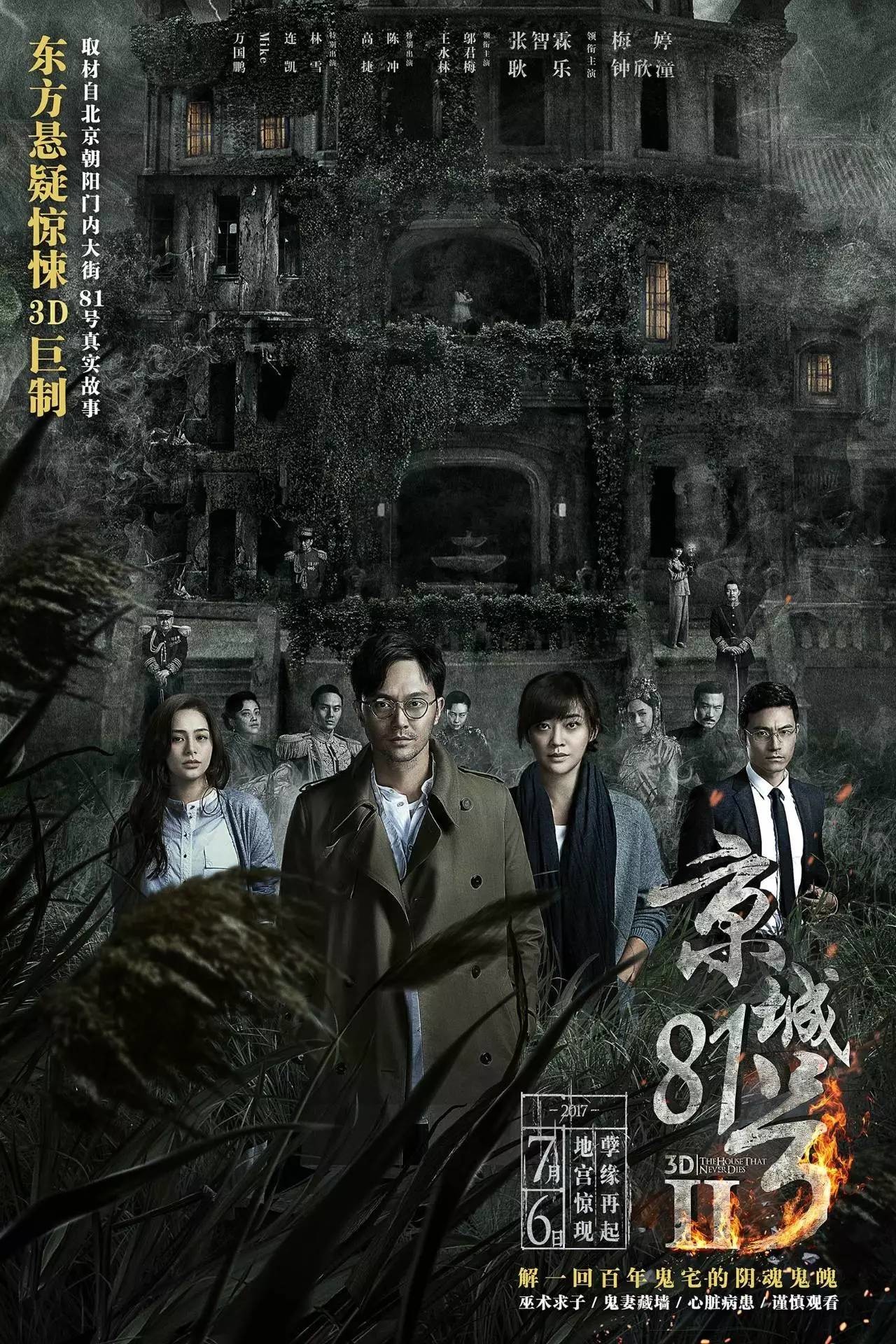 京城81號2 12.jpg