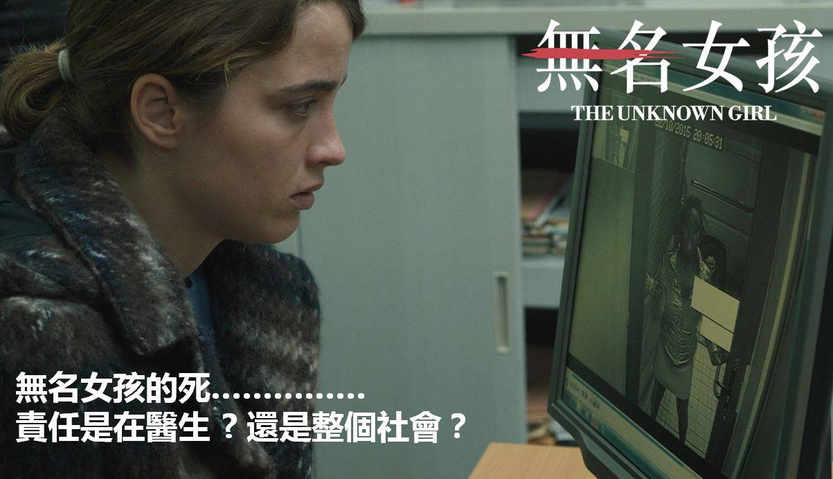無名女孩 1.jpg