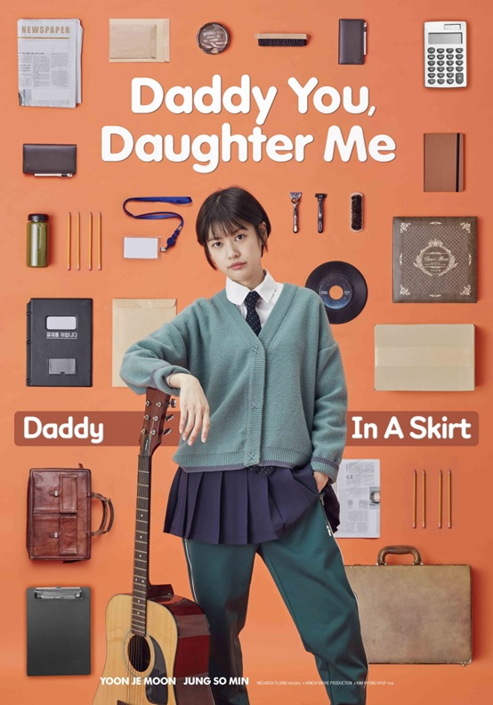 Daddy You, Daughter Me1.jpg
