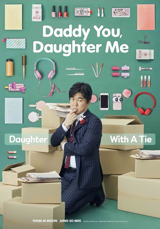 Daddy You, Daughter Me2.jpg