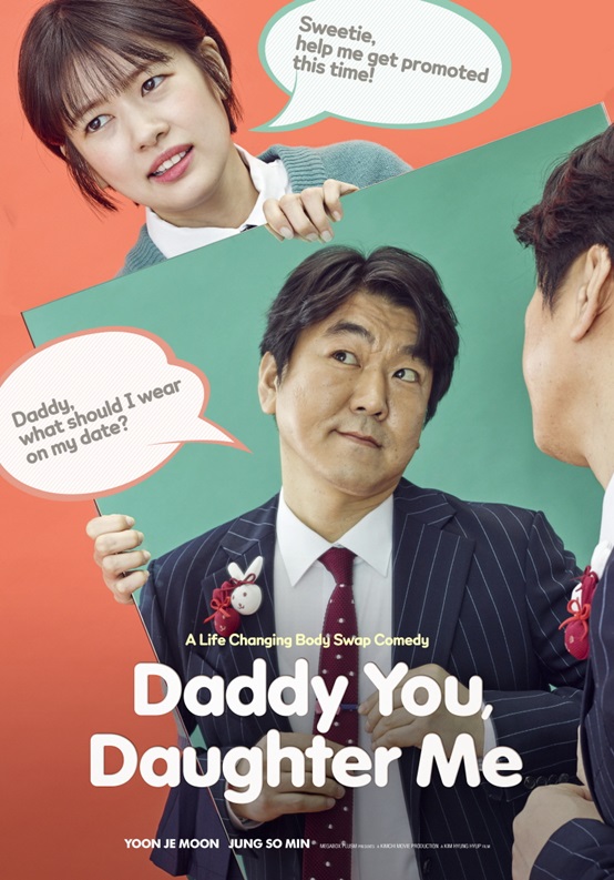 Daddy You, Daughter Me3.jpg