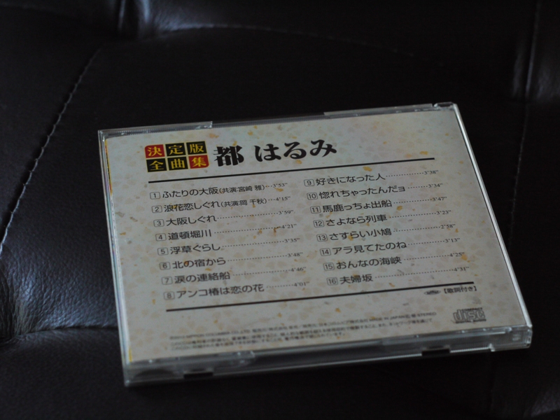 P1080188.JPG