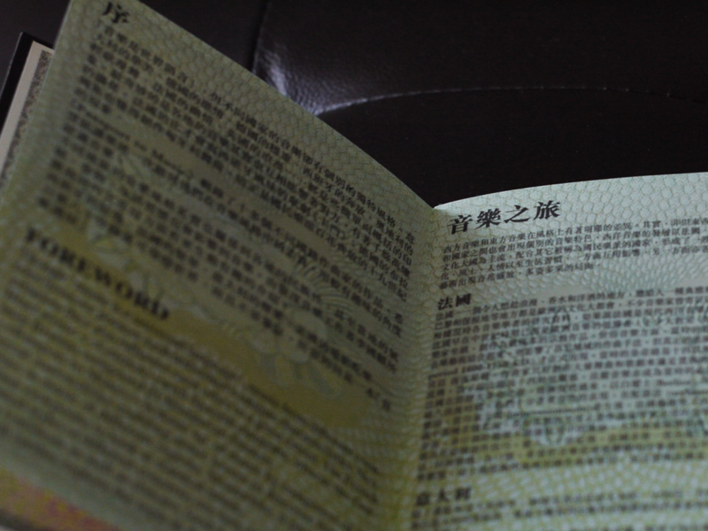 P1080232.JPG