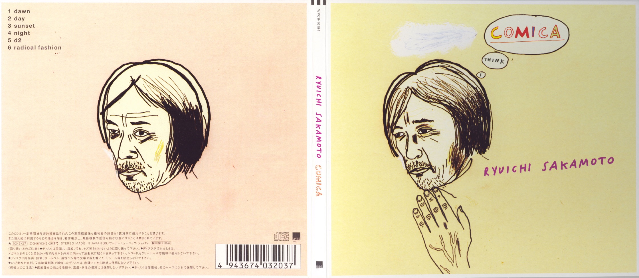 ryuichiSakamoto2002comica.jpg