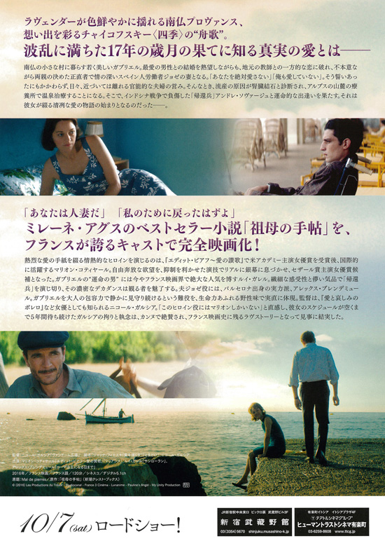 愛を綴る女1.jpg