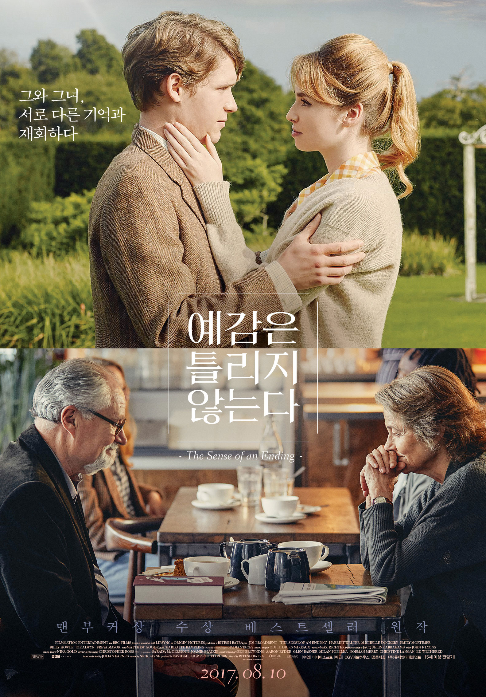 예감은 틀리지 않는다.jpg
