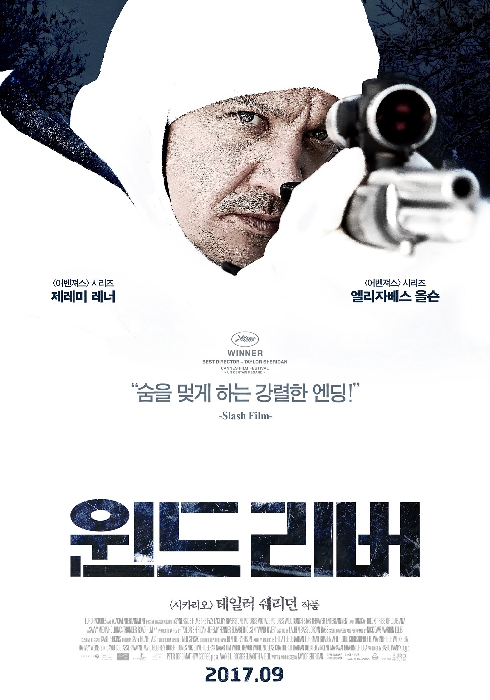 윈드 리버2.jpg