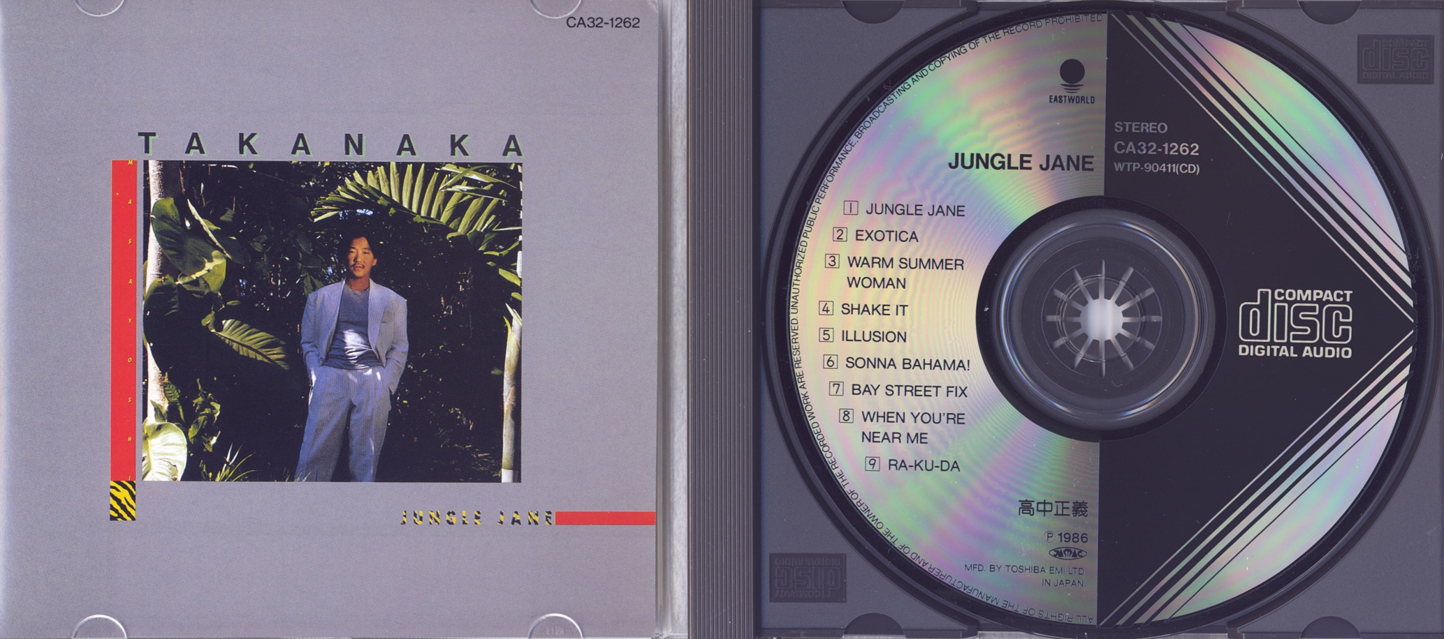 masayoshiTakanaka86jungleJane.jpg