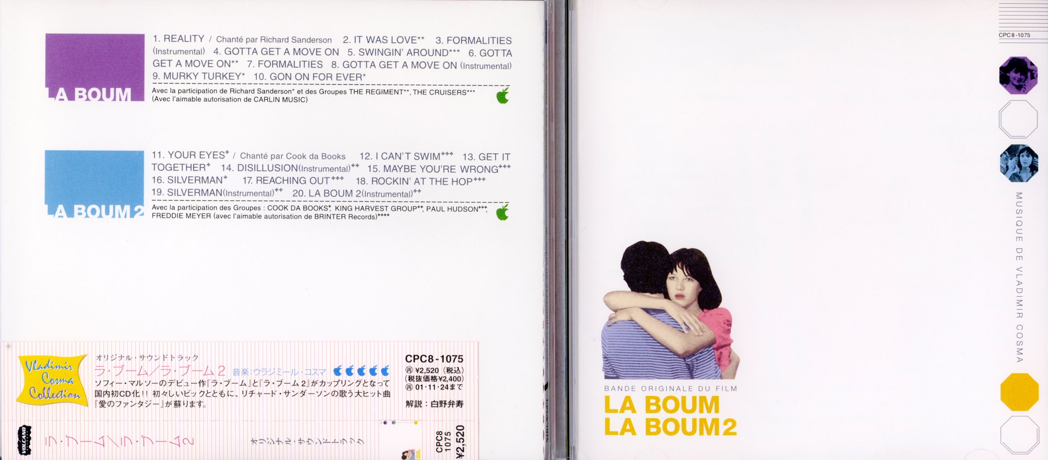 laBoumSoundtracks.jpg